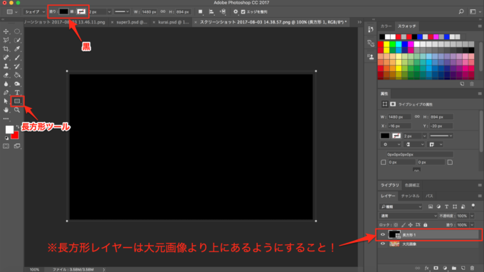 Photoshop 背景を薄暗くして一部を目立たせる方法