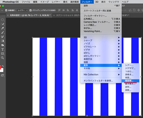 Photoshop ストライプの線を作成してから集中線をかく超簡単な方法 Part2