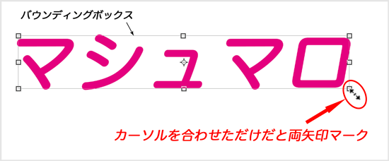 Photoshop 文字を自由自在に変形させて世界に1つだけの文字をつくる裏技4つ