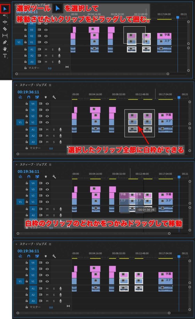 Premiere Pro Cc 初めて使う人がまっさきに知りたくなる移動系のショートカット