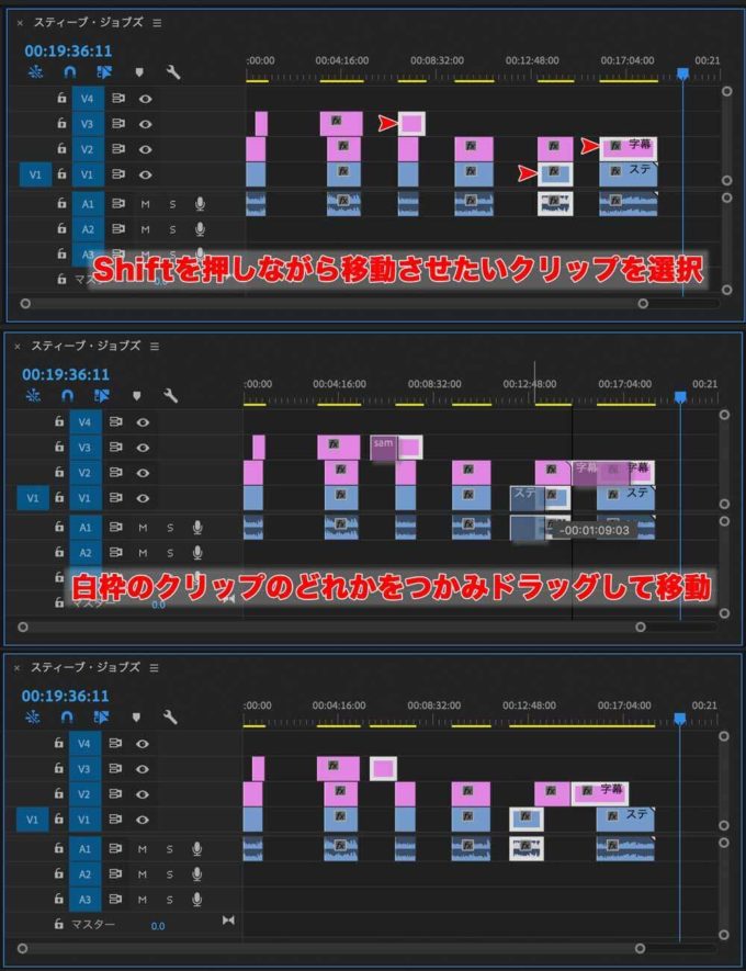 Premiere Pro Cc 初めて使う人がまっさきに知りたくなる移動系のショートカット