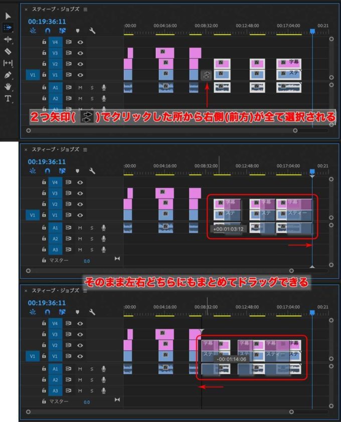 Premiere Pro Cc 初めて使う人がまっさきに知りたくなる移動系のショートカット