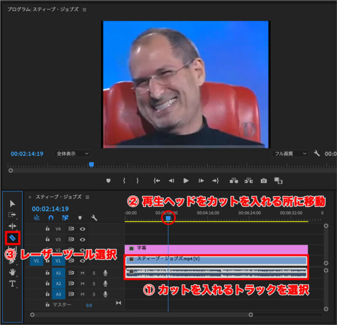 Premiere Pro Cc 初めて使う人がまっさきに知りたくなるカット系のショートカット