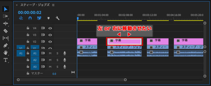 Premiere Pro Cc 初めて使う人がまっさきに知りたくなる移動系のショートカット