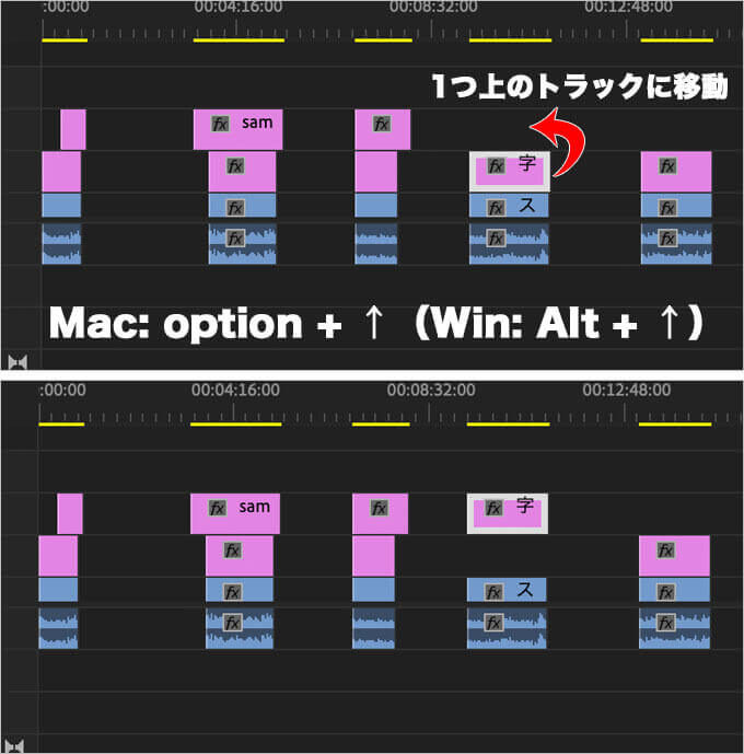 Premier Pro Cc 初心者のための クリップの上下移動 ビデオトラックの増やす方法