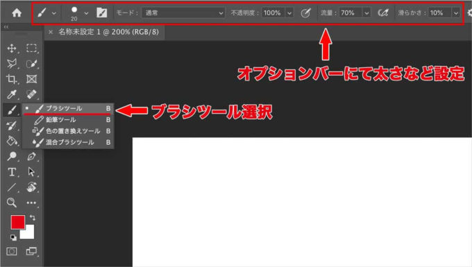 Photoshop 意外と知らない直線を引く方法3種類 奥が深い直線の世界