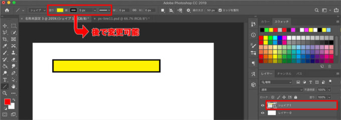 Photoshop 意外と知らない直線を引く方法3種類 奥が深い直線の世界