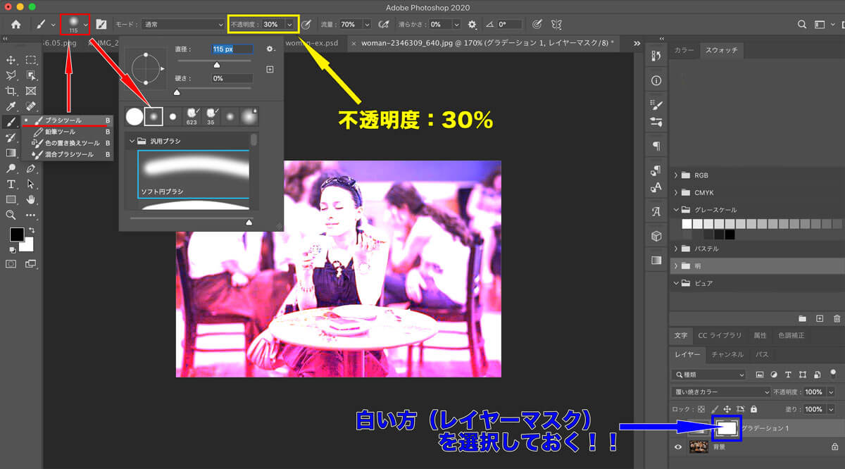 Photoshop 新機能のグラデーションを利用して超短時間でカッコイイ映え画像を作成